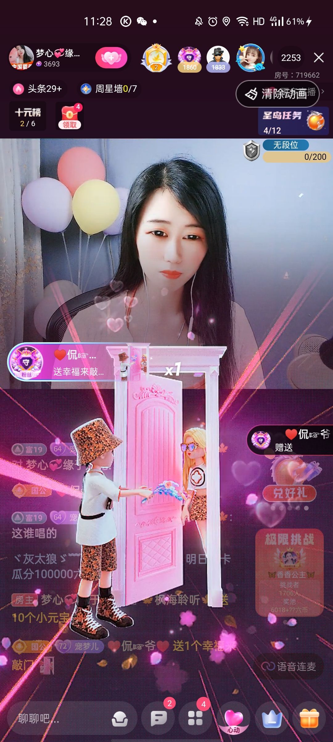 梦心💞缘于遇见的图片