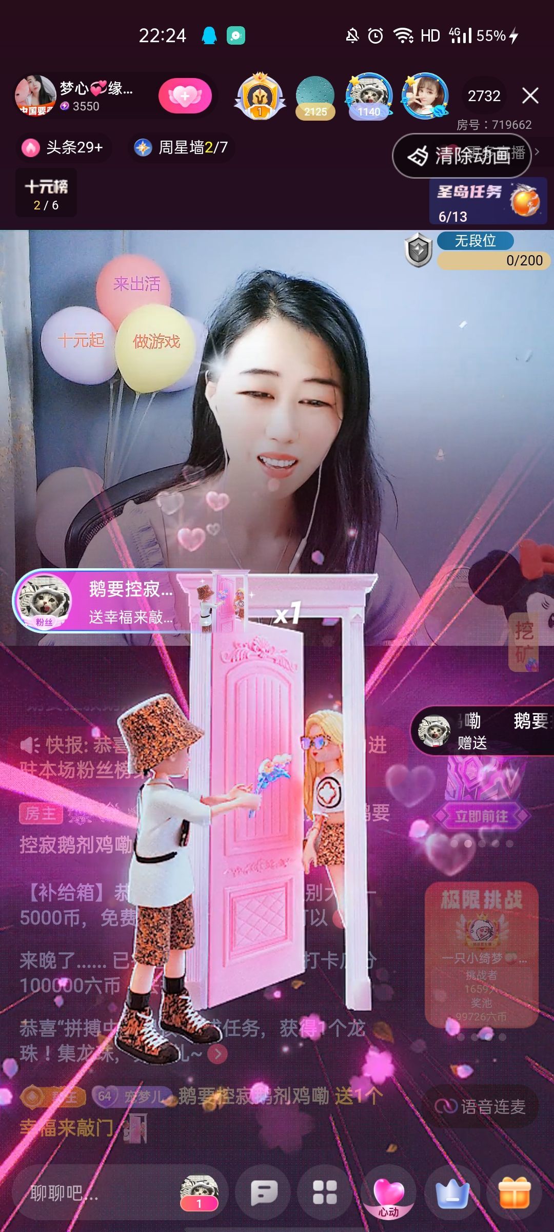 梦心💞缘于遇见的图片