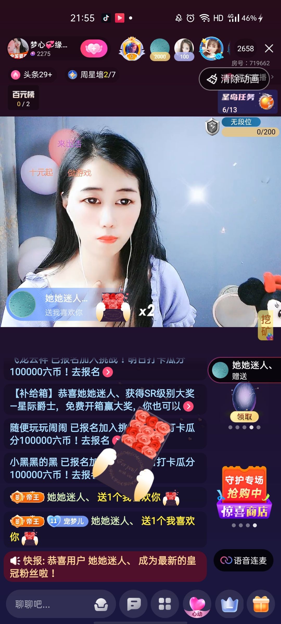 梦心💞缘于遇见的图片