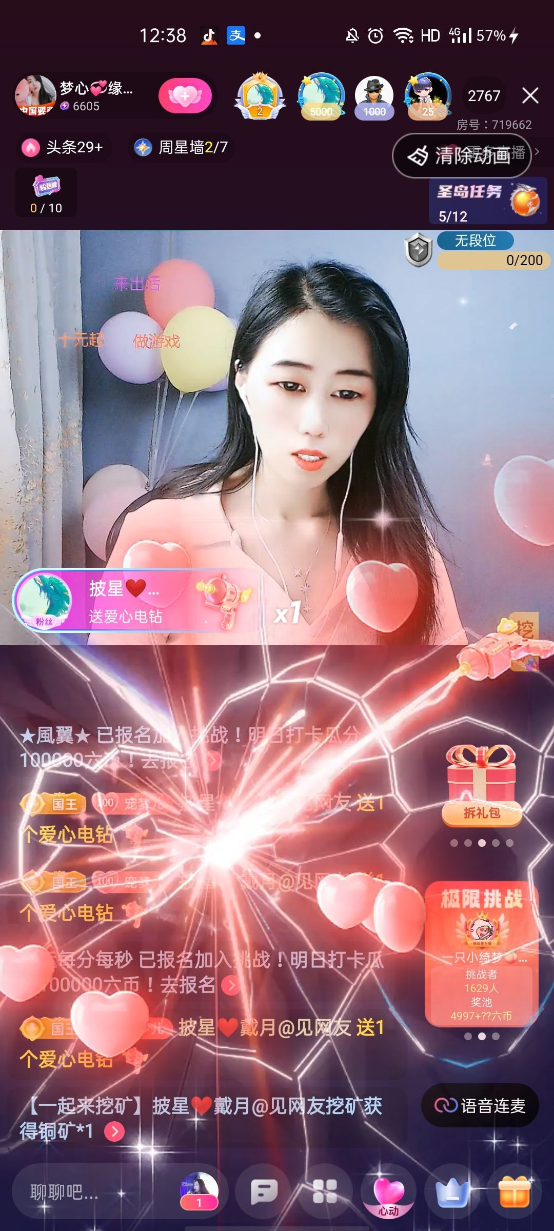 梦心💞缘于遇见的图片