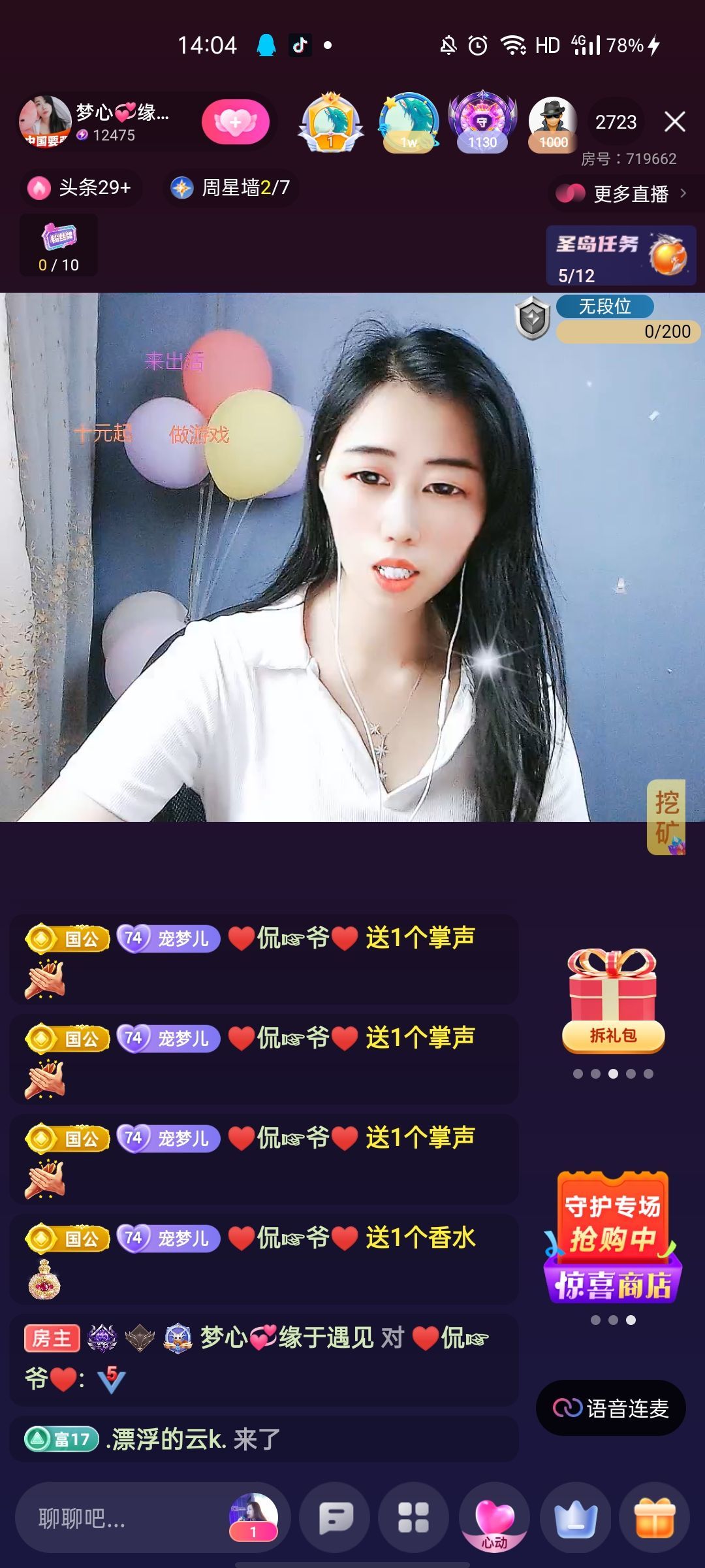 梦心💞缘于遇见的图片