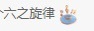 妍希277主播照片