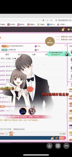小玲宝🧸安静唱歌主播照片