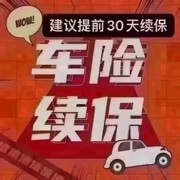 忧郁的三舅的头像