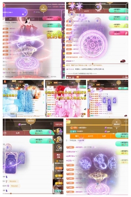咿呀咿♥求好运主播照片