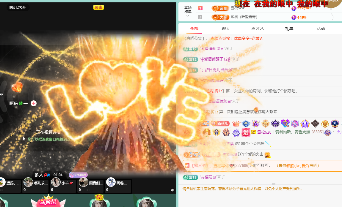 青青恭贺官人荣升了的图片