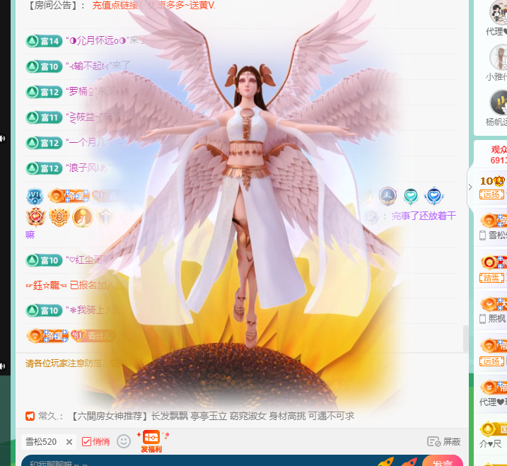 青青恭贺官人荣升了的图片