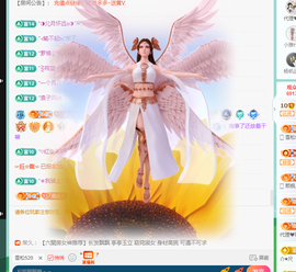 远扬、青青青青青青青的图片