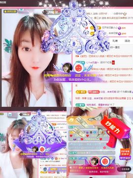 婷婷💕求升级的图片