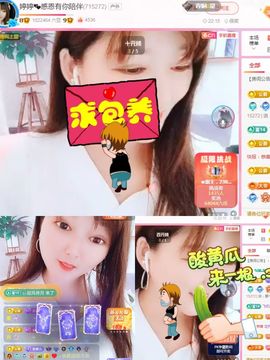 婷婷💕求升级的图片
