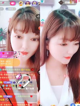 婷婷💕求升级的图片
