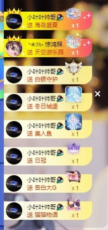 休息。主播照片