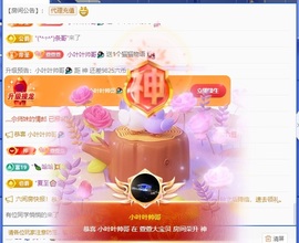 休息。主播照片