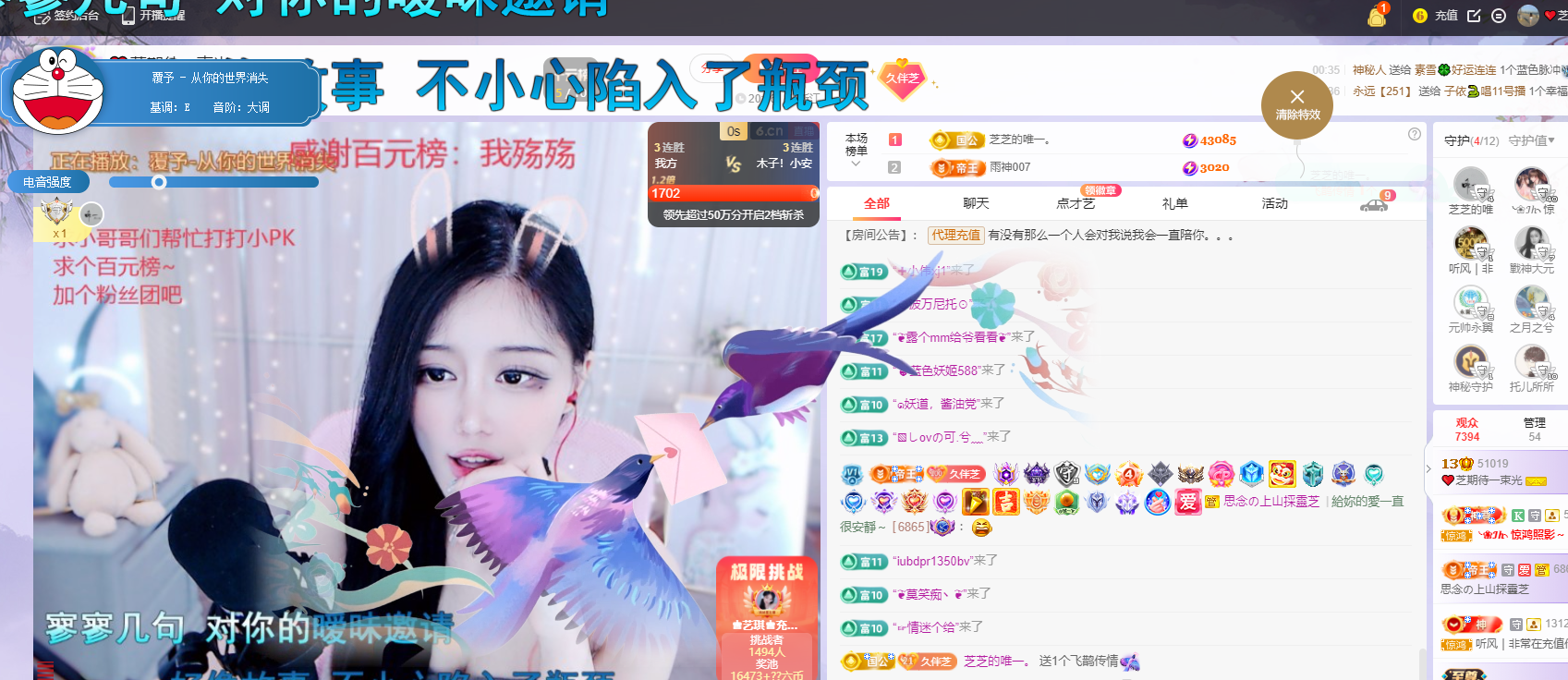 依芝の7月求善待的图片