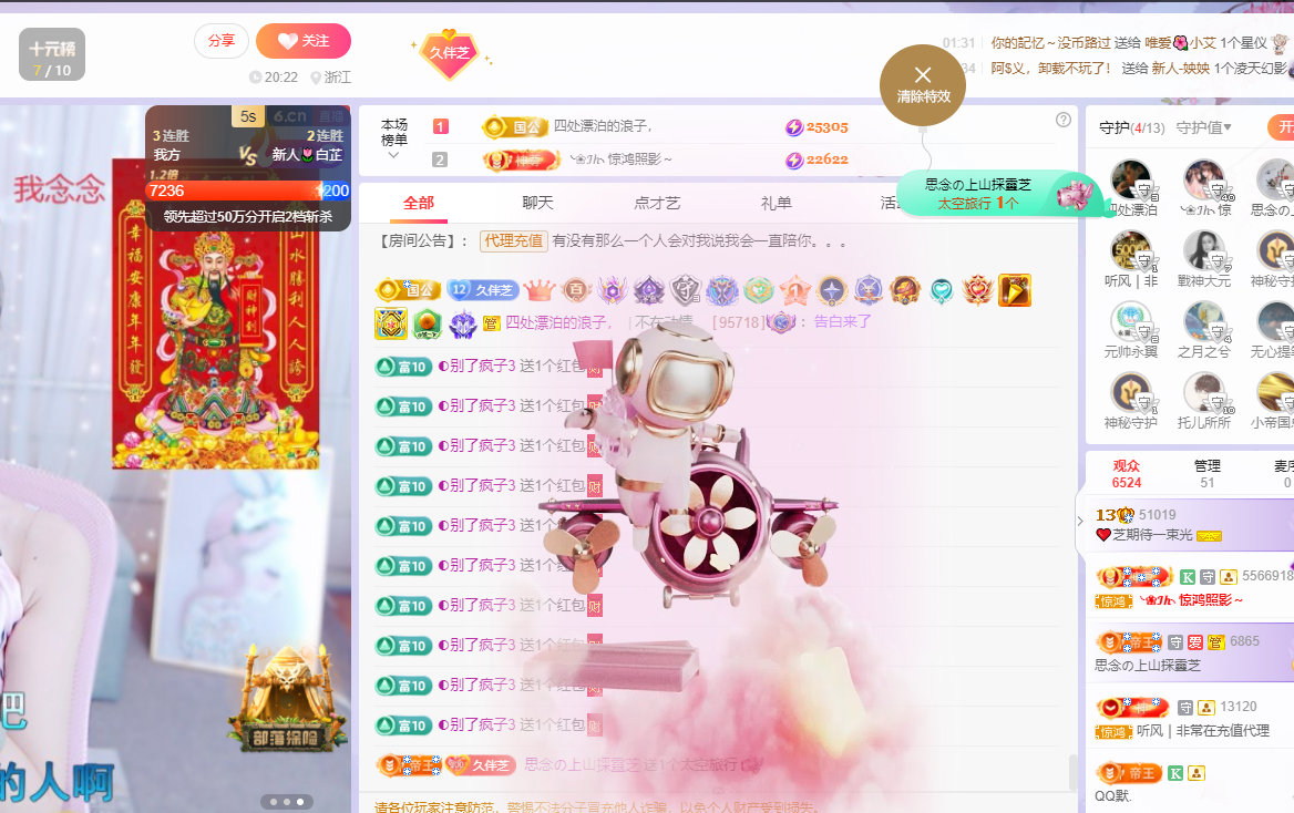 依芝の7月求善待的图片