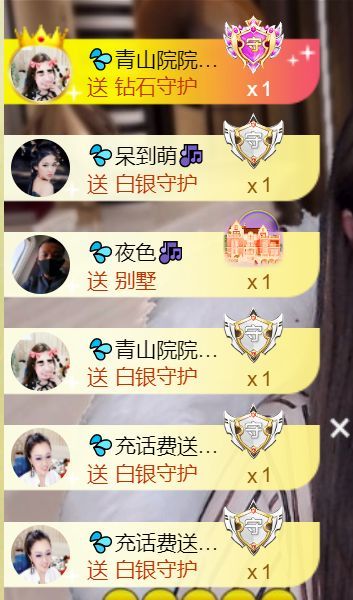 💦念初💫你の初恋的图片