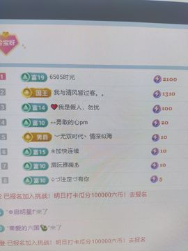 换号了639321主播照片