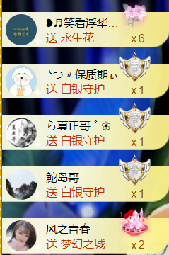︶薀昕ぃ的图片