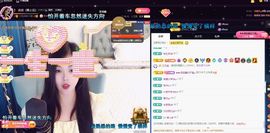 ᥫᩣ应～唱歌🎤主播照片