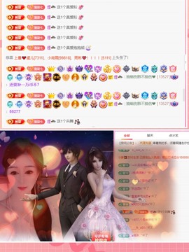 柒七休主播照片