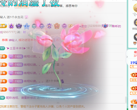 聆听~爱唱歌主播照片