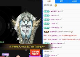 小甜求电费呀💕主播照片