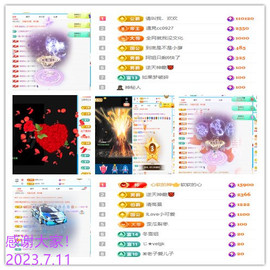 阿泽恭贺路过哥帝君主播照片