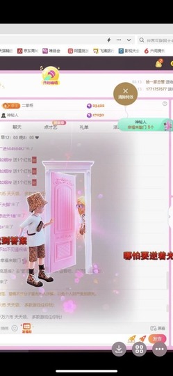小玲宝🧸安静唱歌主播照片