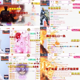 咿呀咿♥求好运主播照片