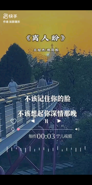 生活，适合自己的就是