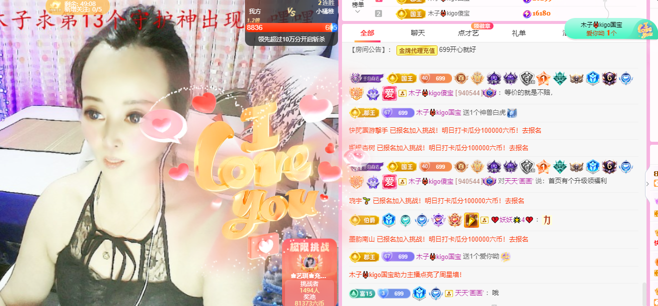 木子kigo五月好运的图片