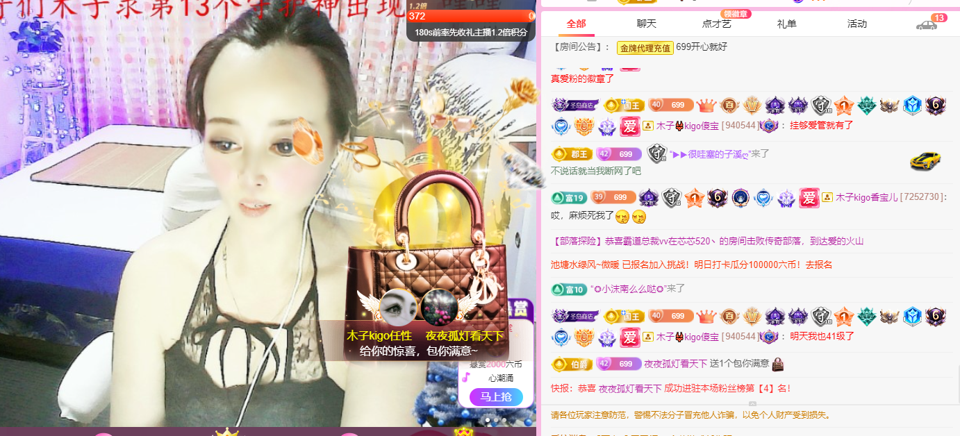 木子kigo五月好运的图片