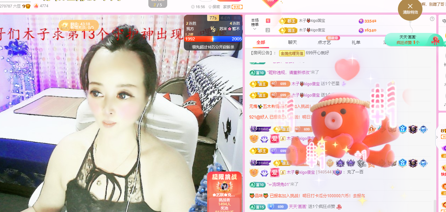 木子kigo五月好运的图片