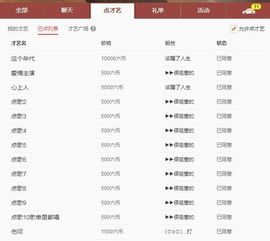ᥫᩣ应应～的图片