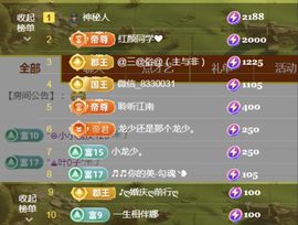 金麒麟好运连连🎤主播照片
