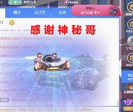 金麒麟安静唱歌🎤的图片