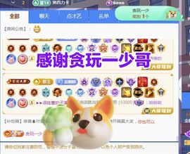 金麒麟安静唱歌🎤的图片