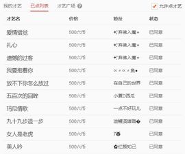 金麒麟好运连连🎤主播照片
