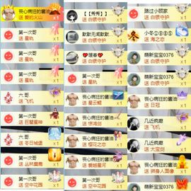 ♫顾顾唱伤感的烟嗓主播照片