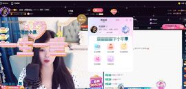 ᥫᩣ应～唱歌🎤主播照片