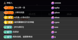 关注645759的图片
