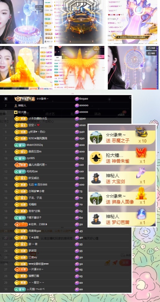 鑫儿～的图片