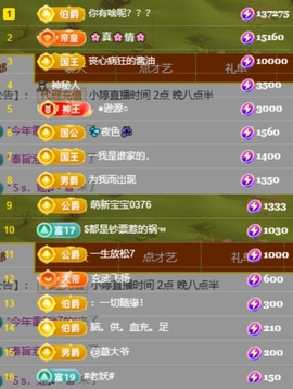 小婷🎤烟嗓☆づ的图片