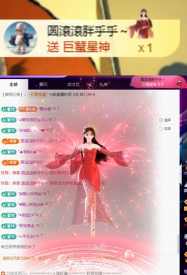 小婷🎤烟嗓☆づ的图片