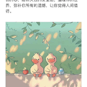 悄悄来悄悄无声息