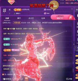 莫言，六月求善待！主播照片