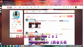 ✿ぐ蓝妹妹@红舞鞋✔主播照片