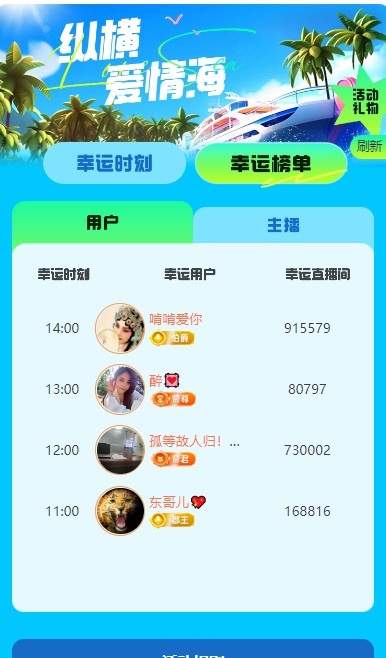 妮妮妮子吖唱歌的的图片