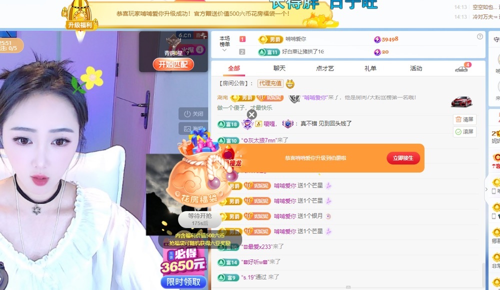 妮妮妮子吖唱歌的的图片