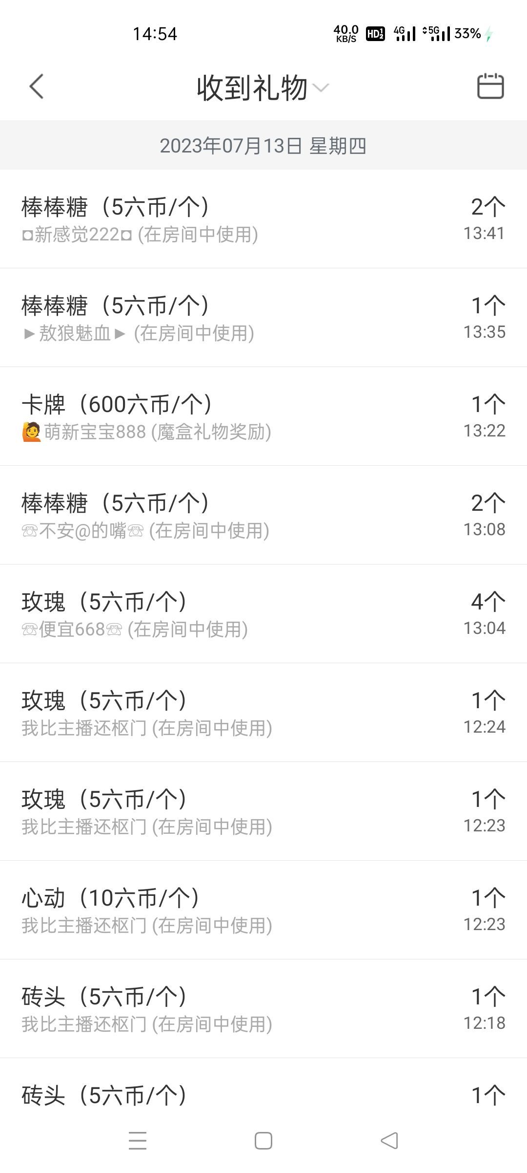 穆雪兒加油丫??的主播照片